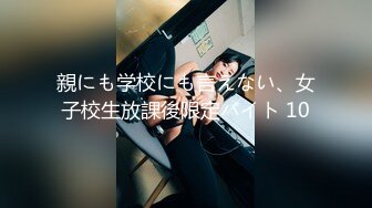 [MP4]STP27280 麻豆传媒 MDHT-0013 《奇淫旅社》闺蜜偷情上下铺 VIP0600