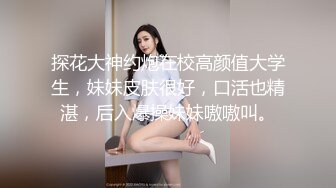 邻家的两个风骚小妹