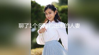 【新片速遞】 《台湾情侣泄密》冒充假经纪人让漂亮学妹脱衣服看奶看屄[530M/MP4/09:01]