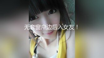 【探花野外寻花】漂亮粉穴美少妇偷情炮友激情操 捆绑玩刺激 无套猛操 跪舔深喉口爆射嘴里 硬了接着干 高清源码录制