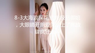 【极品校花女神】静苏苏高颜值美少女全裸手淫 粗长阳具刺入嫩穴 瞬间充实上头意淫被艹 汁液狂流高潮失禁