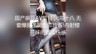 日常更新个人自录国内女主播合集【87V】 (86)