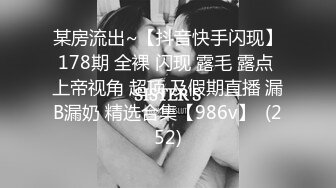 《黑客破解》医院妇科门诊两个做阴道检查的美少妇❤️被男医生抠B上药