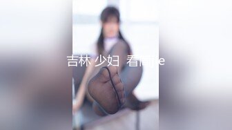 吉林 少妇  看简jie