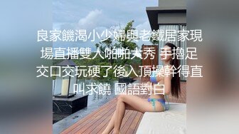 国产CD系列湾湾伪娘妮雅坐骑粗大的自慰棒 再用扩肛器打开菊花拉珠深入到达前列腺高潮牛奶止不住喷出