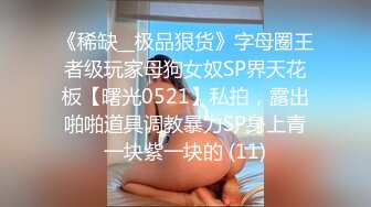 2024年3月，极品学生妹，完美的让人赞叹，【大屁股猪猪】，被男同学狂草，真让人心痛每次无套2