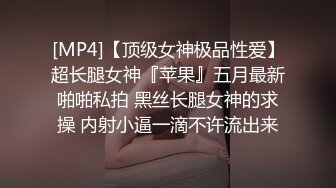 眼镜娘反差婊