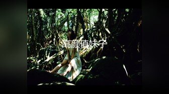 [MP4]杏吧&amp;星空无限传媒联合出品 匆匆那年校园的故事 梦可儿