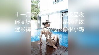 极品肥臀一线天乳环阴环小女神【沙耶可爱】露出风油精炮机各种淫荡行为