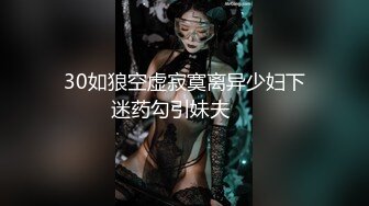 居家小少妇丝袜露脸全程露脸大秀诱惑直播，跟狼友互动撩骚揉奶玩逼，撅着屁股展示掰开看特写道具抽插好骚啊