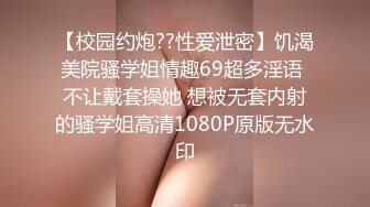 STP26905 极品尤物【乔乔】颜值女神下海！剪刀修逼毛，超嫩美乳，修完毛自慰，掰开紧致小穴，边揉搓阴蒂呻吟