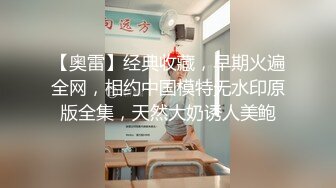 [MP4/586MB]2024-1-23酒店SPA炮房偷拍极品美女和眼镜男激情被草到用手撑着床头