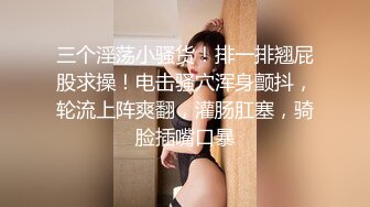 [MP4/ 3.65G] 新来肉感小美女！3小时激情操逼！摄影小哥旁边观战，第一视角大屌吸吮，特写骑乘位，大屁股猛砸