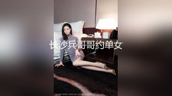 [MP4/ 495M] 学坏的小女友极品好身材镜头前激情啪啪，露脸交大鸡巴主动上位激情抽插