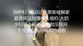 网红少女 剧情迷奸前女友爆肏小骚货 提莫 肆意玩弄肉体 美妙快感体内涌动 爽到无法拒绝舒畅呻吟