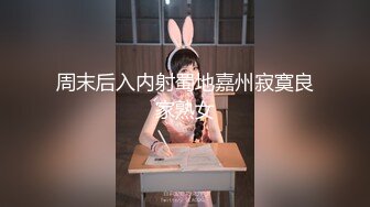 [MP4]STP24532 完美露脸气质美少妇以前都是卖视频的，罕见露脸约个青龙男无套啪啪，可惜就是鸡巴不大，表情真叫享受 VIP2209