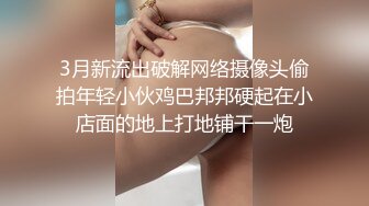 18清纯小妹妹独自在家床上自慰，脱掉内裤展示无毛肥穴，掰穴特写假屌摩擦，翘起圆润屁股后入，娇喘呻吟诱惑