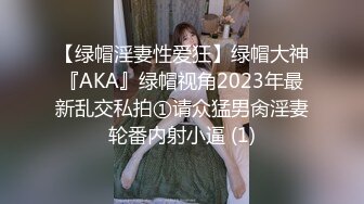 《最新流出露出女神》极品大长腿苗条身材阴钉骚妻，公园超市各种露出放尿丝袜塞逼紫薇 (4)