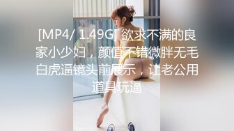 STP29507 ?扣扣传媒? FSOG076 超顶校花极下海美少女 ▌小敏儿▌朋友妹妹の小穴 洁白青春JK制服 无套顶宫爆射