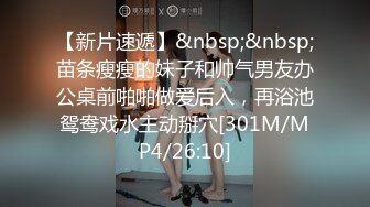 PMC-390 米欧 身狗的意外情人节 饥渴骚样勾引如愿被操 蜜桃影像传媒