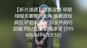 【迷奸睡奸系列】 一块打麻将的黑丝少妇被迷晕轮奸 下药后不省人事，被各种玩弄艹逼，毫无知觉