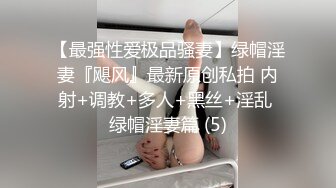 [MP4]【超推荐会尊享】麻豆传媒华语AV剧情新作-办公室性谭 新事务员性工作 性瘾发作办公室无套啪啪