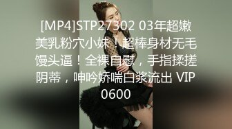 [MP4/ 413M] 性爱女神AVOVE又来了，黑丝情趣夹着双腿让小哥舔逼舔脚好骚啊