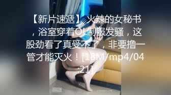 【3P4P5P女女互勉剧情COS】Hunnybunny 极品福利，第二弹15