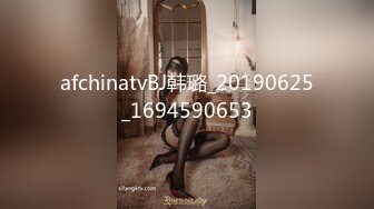 afchinatvBJ韩璐_20190625_1694590653