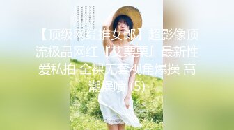 秀人网车模毛婷为了事业不惜让胖导演玩