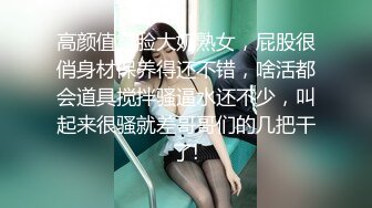 【超推荐❤️会尊享】极品御姐女神丝袜母狗【小语】