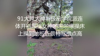 喝酒的眼镜少妇真迷人！抓着鸡巴把精液吃完舔干净『完整版看简阶』