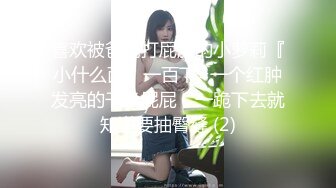 MPG-0121付不出房租只好把房东操了