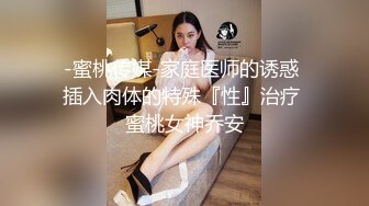 开学了大三骚女约起来