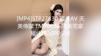 【新片速遞 】甜美小姐姐骚的很！白色丝袜美腿！双指扣入小穴，跳蛋假屌双管齐下，骑乘位一上一下深插[522MB/MP4/01:14:08]