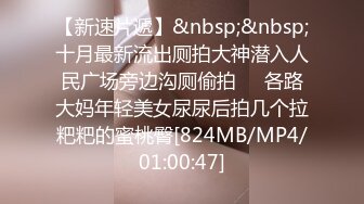 [MP4/1.32G]2023-10-18流出酒店偷拍口活不错的年轻小情侣啪啪起来不分昼夜