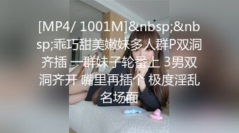 ✿反差骚学妹✿清纯小仙女〖ssrpeach〗高跟黑丝小短裙，优雅小白领被坏哥哥按倒在床上无情蹂躏 小反差婊一个