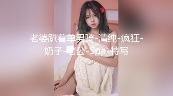 突袭女优EP2 性爱篇 002