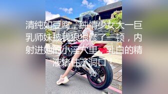 换了新名字的颜值良心女主播，无套啪啪操白虎