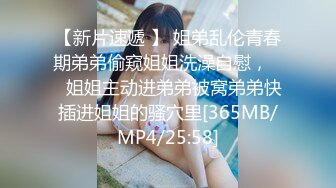 [MP4/1.84G]新加坡华裔爱玩夫妻@KLcouple6699 24年9月 3天2夜换妻之旅