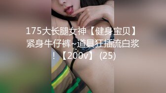 ❤️渔网袜清瘦美少女校花颜值浴室洗澡自慰 抠逼 掰开小穴考到里面 被无情爆草 屁股性感好看让人把持不住