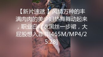 [MP4/320M]7/19最新 95年的气质女神完美奶子身材火辣手指掰穴看逼特写VIP1196