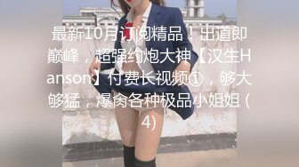 丝袜高跟露脸美女模特被小哥疯狂蹂躏，口交大鸡巴草嘴深喉，撕烂丝袜舔逼，大鸡巴无套抽插各种体位玩弄好骚