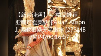 STP30128 神剧情系列《失恋M字腿》失恋的长腿妹妹“卯咪”「酒量有够差」等我回过神来天啊~我怎麼把咪妹妹“扒光了