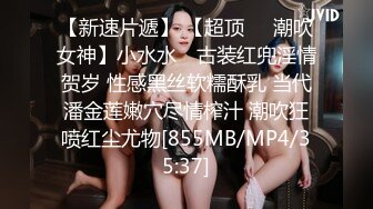 天美传媒 TM-0165 《妈妈的性奴之路》性感少妇被儿子和同学调教