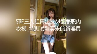 情人自慰喷水-女友-自慰-大鸡巴-自拍-细腰-怀孕