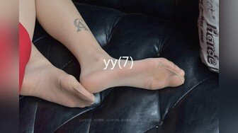 yy(7)