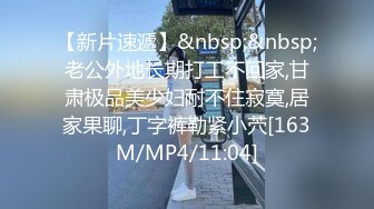 [MP4]STP27295 双马尾新人学生妹！和小男友开房操逼！黑丝袜纤细美腿，骑乘姿势打桩机，紧致嫩穴夹着很紧 VIP0600