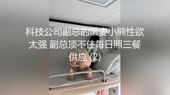 【知婉】新人！校花下海！啊啊啊！好美穿上刚买的情趣小肚兜，给大哥们看看换俩钱 (3)