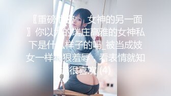 小伙洗浴中心找的服务员偷拍，大姐非常配合小哥吃着鸡巴让摸逼，玩了好几个姿势爆草抽插